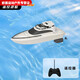 Coinge remote control speedboat high-speed water net puller remote control boat children's charging boy toy boat model electric boat flame red + with display stand + sculls speed 40KM + 1 rechargeable lithium battery 50 minutes of battery life