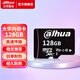 
dahuadahua TF memory card 64G network camera storage high-speed card wifi wireless monitoring card Dahua memory card 128G