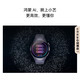 华为（HUAWEI）手表WATCH 5 智能运动健康eSIM独立通话血氧呼吸体温监测风险评估男女士朋友防水4Pro 46mm苍穹黑丨黑色氟橡胶表带【皮表带+贴膜】