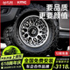 Karberdun KMC722 Internal Anti-Detection Off-Road Wheeler Hub lc250 Wrangler Tank 300/400 Overbearing Fierce Horse 17 18 20 inch Sardine Black 17 inch 8.5J