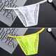 TTPMER2 men's mesh transparent thong low waist briefs sexy sexy underwear trendy blue suspender T-trouser T-trouser [1 piece] White M [90-110Jin [Jin equals 0.5 kg]]