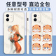 KYODO Jingmeido eva Asuka Film Cell phone case [high appearance protection] EVA New Century Warriors are suitable for OPPO Real self vivo Huawei Honor Xiaomi Apple 15 Asuka WD9738 Tempered glass shell - mobile phone model sent to customer service notes
