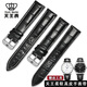 TW adapté à la sangle de montre d'origine Men et femmes en cuir souple 3886/5845/37985825/3833 Bracelet mécanique noir, couche de tête rouge + boucle de broche en or 17 mm