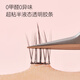 Jingdong Genius series glue-free false eyelashes, 120 clusters of light-colored sunflowers, natural simulation transparent stems, lazy man's trilogy