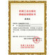 下单速发数控车削/铣削编程与操作 西门子数控808d/828d/840d连接与调试 车铣削五轴数控加工编程与操作 数控连接与调试(SINUM1