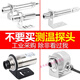 红外温度传感器工业测温仪非接触变送器在线式测温探头 0-12004-20MA探头+仪表