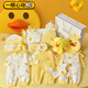 G.duck Baby Clothes Gift Box Newborn Spring, Summer and Autumn Set Pure Cotton Newborn Baby Birth Meeting Gift Full Moon Gift Little Yellow Duck - Four Seasons - 27-piece Suitcase Set 59cm (Suitable for 0-3 months)