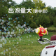 哈士顿车载泡泡机遥控电动潜水艇女孩风车全自动吹泡泡玩具ins抖音网红 遥控红色潜水艇单机