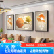 感画客厅装饰画沙发背景墙挂画2025新款轻奢高级感墙画福禄高档墙 JD15850 左右30*40中间60*40