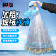 Jinglang hand throw net, Frisbee type, iron chain type, easy to throw fishing net, fishing net, spin net, swing net fishing net, type 420