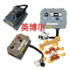 Litian Electric Vehicle High Power Einstellbarer Inbor-Controller Elektrischer Dreirad Allrad MC3526 60V3527 4KW