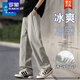 ROMON summer straight-leg casual pants for men loose trends and versatile icy and breathable teen sports trousers CJ6636 khaki 2XL