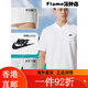 Nike (Nike) Camiseta de ropa para hombres 2025 Summer NUEVA ARRIBA SPORT ARRILLABLE ALAVIA POLA CORRIENTE CASA CASA CAMISA FN3895-063/ARRIBA DE PROBABLE DE LAS FOTOS LAS ESPEROS