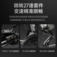 Permanent aluminum alloy mountain bike for adults men and women F7 24 speed-Tianyun Gray-Cable Disc 27.5