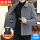 Hengyuanxiang (HYX) high-end double-sided woolen coat men's autumn and winter casual short men's jacket lapel men's woolen coat black 2XL (155-170Jin Jin equals 0.5 kg)