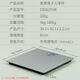
Xiangshan electronic scale household body scale weight scale intelligent health electronic scale female EB5637 scale charging large screen Xiangshan eb5637 silver white 30*30