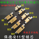 Chengliu Altmodisches Baodan 11-Typ-Schloss Kern B64 Stern Moon Gott Meixin B23 Feiyun Sicherheitstür B2B26B15B73 B55 47+3885 mm 55 mm Universal Typ mit Key