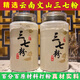 北京同仁堂云南文山三七粉特级无剪口20头田七粉三七纯粉原料 精选5年无剪口20头春三七【代磨粉】250克