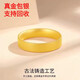 Taijufu gold-wrapped pure gold 999 ancient method ring 2025 new pure gold ring ring safe and sound 4mm free gold 0.4g-No. 20