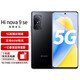 Huawei Smart Selection Hi nova9se brand new 5G mobile phone, 100 million pixels, 66W fast charging, Snapdragon 695, bright black, 8GB+128GB