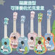Yamaha Kindergitarre Ukulele -Simulationsinstrument kann einleitende Geige für Jungen und Mädchen Geburtstag Geschenke Little Kaninchengitarre gespielt werden