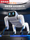 奇立彩ai人工智能机器狗电动玩具2025机械电子小机器人陪伴玩伴产品 双锂电池AI握手机器狗双系统编程
