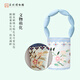 Suzhou Museum Embroidered Bucket Bag Handbag Storage Mobile Phone Bag Creative Gift Birthday Gifts Gifts Gifts for Friends Embroidered Bucket Bag_Caidie Xunxiang