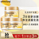 Pantene Hair Mask Amino Acid Emulsion Repair 270G*3 Hair Smoothing Non-Evaporation Mask