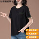 Montagut Light Luxury Summer Camiseta de manga corta para mujeres Nuevo algodón de algodón puro Contraste de encaje de cuello redondo Top de talla de talla grande Camino de café de verano 9892 L 100-115Jin [Jin iguala 0.5 kg]