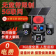 Qishiming 5G Solar Camera Outdoor AOV quatre tirs à quatre coups Rotation à vie sans puissance et sans réseau Home de surveillance à haute définition à vie à 360 degrés sans angles morts avec une vision nocturne Panoramic Outdoors Nouveau produit-5g Dual-board AOV Four-Shot [Lifetime Trate Toote Toote Ultra-High-Definition + Permanente Playback (Playage mobile permanente à la durée de la permanence + Téote de téléphonie mobile à permanence + Téléopon