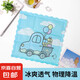 Summer car office fan seat square mat ice mat home car student cooling mat office sofa seat pet mat ice mat 9 random non-duplicate two packs