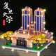 Chengpin Beijing Tsinghua Adulto High-Differty Educational Assembly Toys Construcción a gran escala Regalo de graduación de niño y niña Universidad Wuhan [Box de color + dispositivo de elevación] 12,200 tabletas