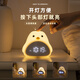 Half Creative Time Bird Alarm Clock for Students Special Wake-up Artifact Bedside Night Light for Children Cute Desktop Silicone Small Clock Temperature Display