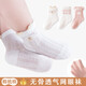 Newborn baby socks spring and summer mesh ultra-thin cartoon mid-tube baby summer boneless cotton socks 9734 series three pairs set 0-6 months XS code suitable for feet 8-10cm long