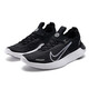 
Nike (NIKE) men's shoes 25 spring and summer new sports shoes FREE barefoot running shoes Fitness training lightweight breathable casual running shoes FB1276-002 41