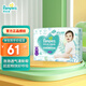 PAMPA BABY Ultra dünn trocken atmungsaktive Windeln frische Ziehhosen L42 Stücke [frische Ziehhosen]