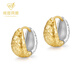 Vienna classic Hepburn style 18K gold double-sided crushed ice earrings, 18k yellow and white two-color 4.95-5.05g