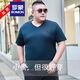 罗蒙（ROMON）特大码冰丝V领短袖t恤男夏季加肥加大胖子宽松休闲纯色半袖体恤衫 JXS9918 哈青 3XL 185(180-200斤)