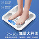 Xiaomi household weight scales, high-precision electronic scales, small charging scales, weight loss, body weight loss, body fitness, sports and health [hot product] body fat called white