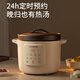 Joyoung national subsidy electric stew pot, electric casserole, electric stew pot, stew pot, high temperature porcelain bird's nest stew pot, porridge artifact, special pot for porridge 3L large capacity GD317