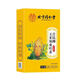北京同仁堂青钱柳玉米须桑叶茶调理中老年三血高压脂糖养生降茶包 买2送1(三盒基础装)