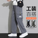 
Men's 2025 new style of teenagers with pure work pants with velvet loose straight spring and autumn casual long pants for men Semir-9930 black M
