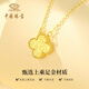 Chinese jewelry crushed ice gold necklace women's pure gold four-leaf clover pendant birthday gift for girlfriend and wife gold weight about 4.2g pure gold chain set