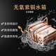 百乐满（Paloma）JSW30-1616AWWC/2020AWWC燃气热水器户外式室外机日本进口16/20升 26L 【2602BCW+690AS零冷水套装】