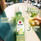 Bacardi pre-mixed wine Mojito 700ml Mojito base wine mixing and baking foreign wine