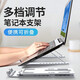 Kaichong Laptop Stand Portable Liftable Adjustable Base Increased Support Rack Desktop Radiator Storage Folding Suspension Base Storage Desktop Bracket White Upgraded Model 7.9-17 Inch Laptop Tablet丨Freely Adjustable Universal