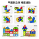 Newchi color window magnetic sheet building blocks children's house play toys magnetic upgrade matte reinforcement strong magnetic children's gift