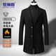 Mu Shi Lang 100% pure wool double-sided wool coat men's classic business men's mid-length coat jacket for men