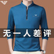 Falamone; FALAMONE half-zipper stand collar long-sleeved T-shirt men's spring and autumn trendy pure cotton casual base shirt top 6625 deep blue x L 170120-140Jin [Jin equals 0.5 kg]