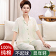 Arctic velvet (Bejirog) middle-aged and elderly mother pajamas for women 2025 new summer thin cotton home clothing set short-sleeved trousers summer YR9923 [pure cotton] [upgraded version] M [suitable for 80-100 Jin [Jin equals 0.5 kg]]